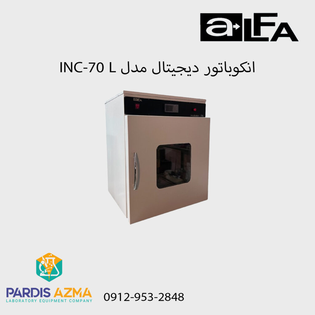 انکوباتور دیجیتال مدل INC-70 آلفا
