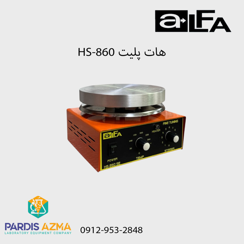 هات پلیت مگنت HS 860 آلفا