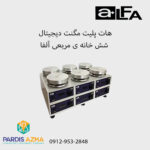 هات پلیت مگنت دیجیتال