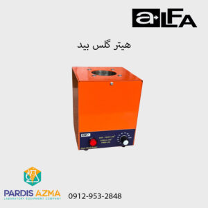 هیتر گلس بید آلفا