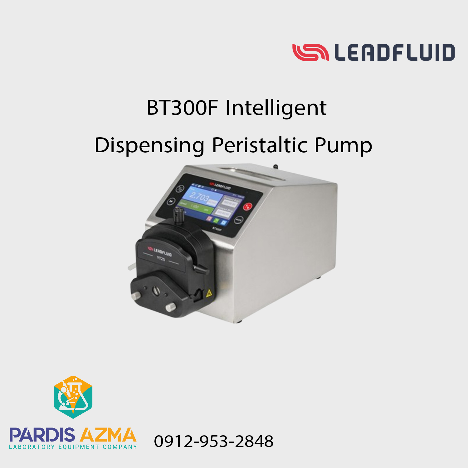 پمپ پریستالتیک BT300F