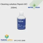 محلول پاک کننده الکترود پپسین