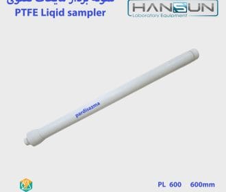 انواع تجهیزات نمونه برداری در آزمایشگاه و کاربرد آنها