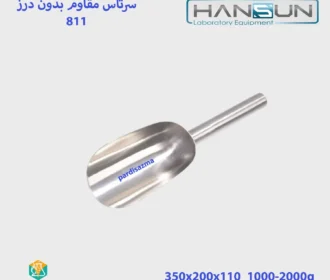 راهنمای خرید سرتاس آزمایشگاهی و معرفی بهترین مدل های هانسان